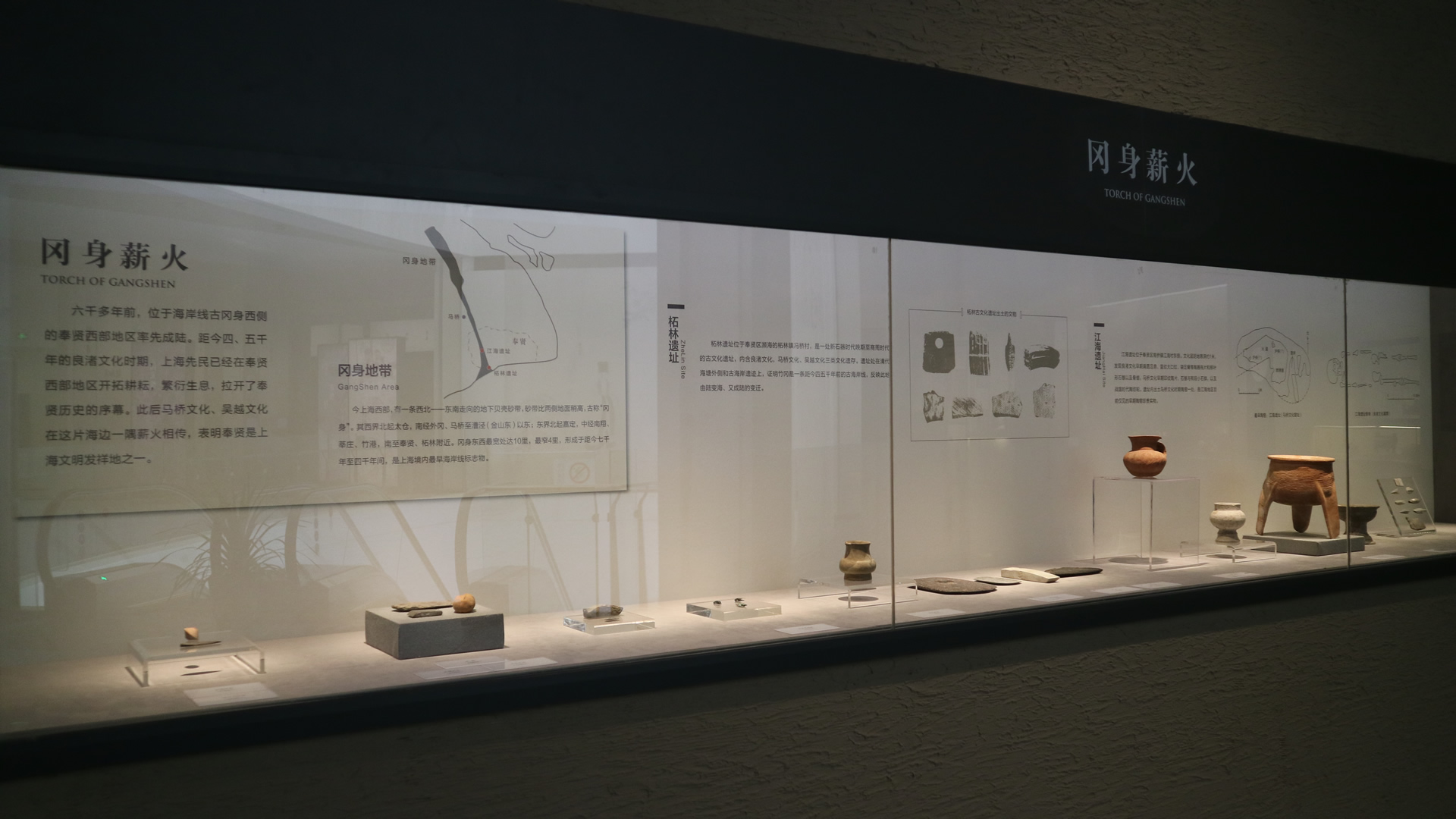 历史厅