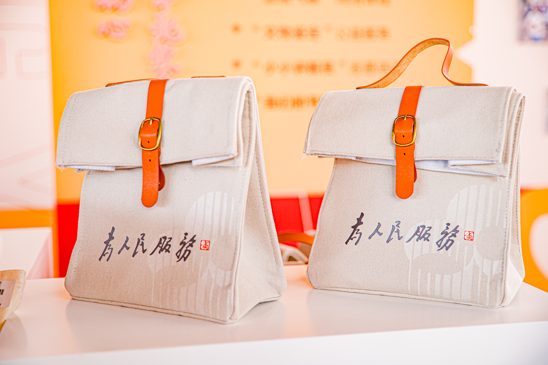 为人民服务帆布手提包