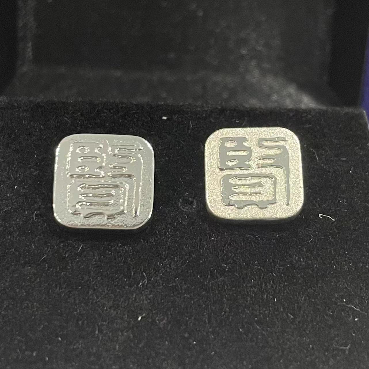 925银制袖口一对